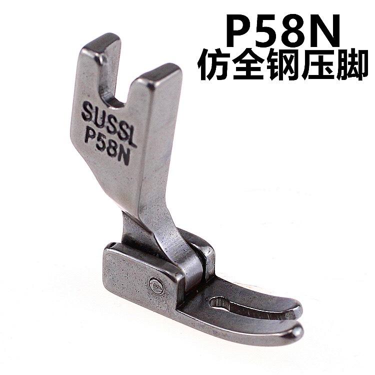 Chân Vịt 1 Kim P58n Bản Nhỏ 3mm Máy May Công Nghiệp 1 Kim