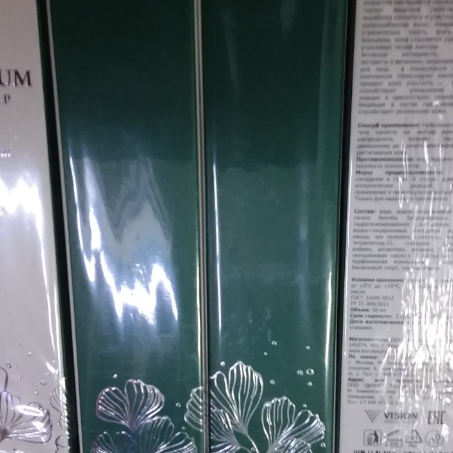 GEL MILLENIUM EXTRA - DEM4R