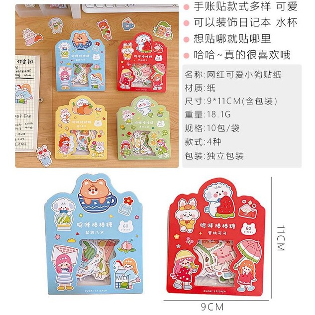 Set 60 sticker siêu dễ thương siêu nhiều - MiuSua