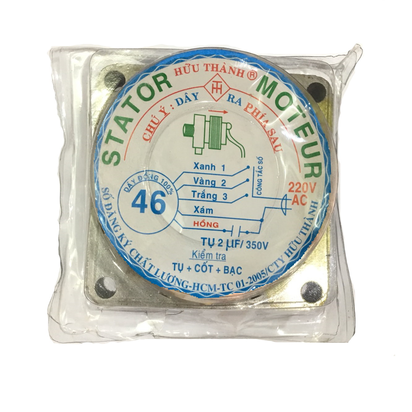 Cuộn Dây Quạt Stator Lõi Đồng 46