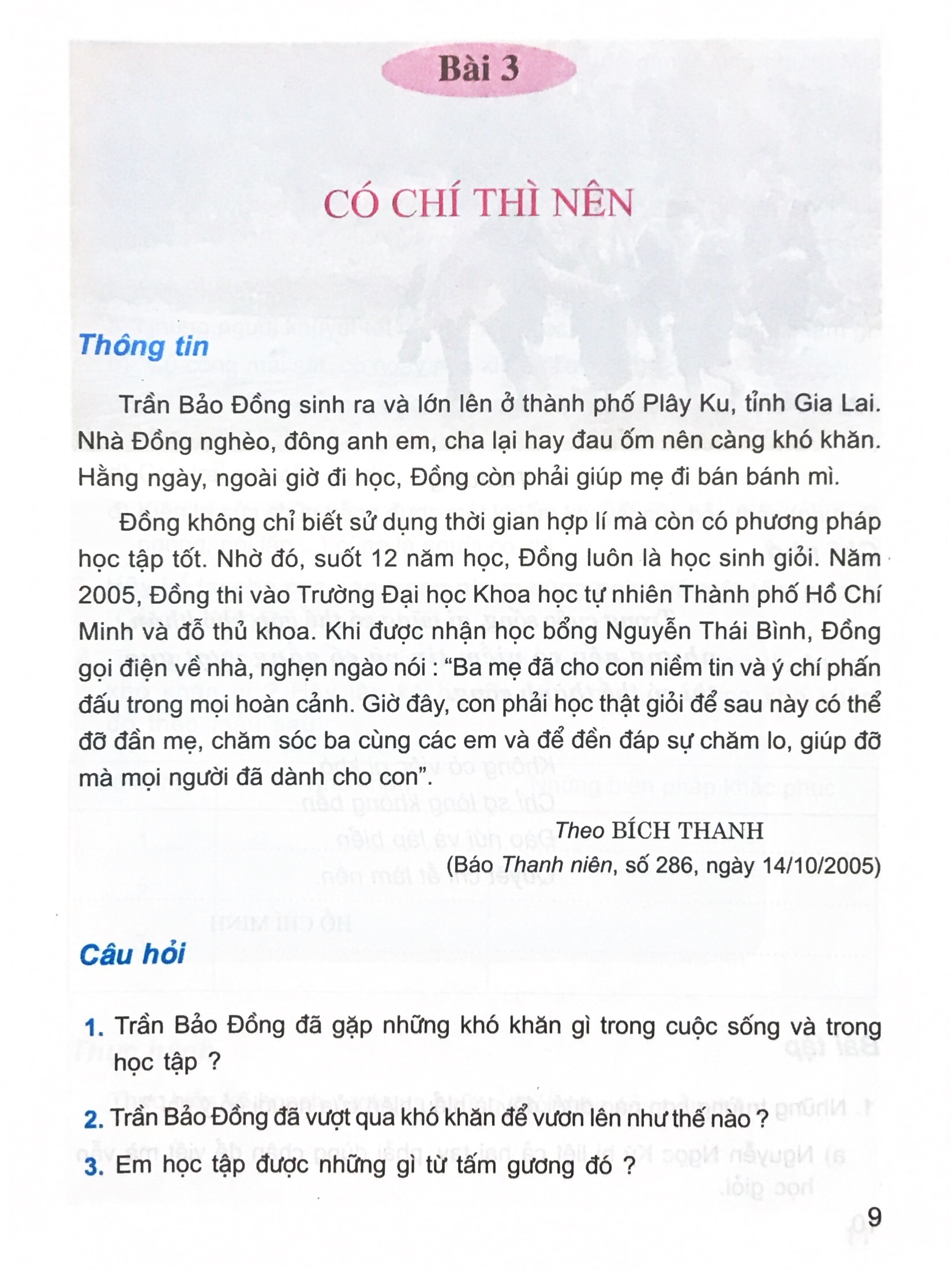 Sách - SGK Đạo đức 5 (bán kèm 1 thước)- NXB Giáo dục