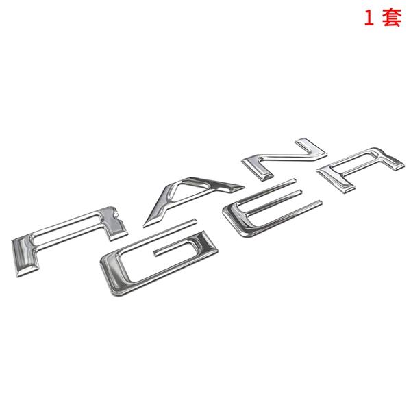 Tailgate Insert Letters for Ford Ranger 2019 2020, 3D Raised & Decals Letters, Tailgate Emblems