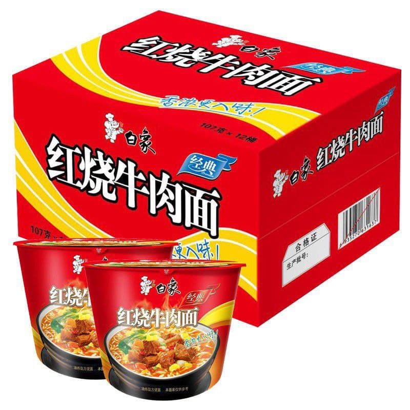 [Hàng Có Sẵn] Mì Tôm Trung Quốc Hiệu Thầy Khang (Thùng 12 Hộp)