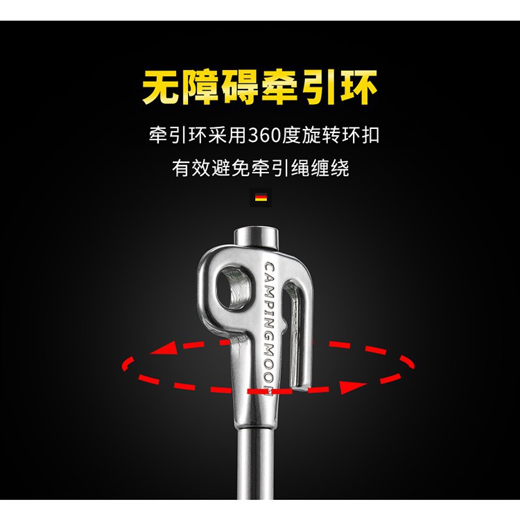 Cọc gim lều cắm trại Campingmoon- 30cm