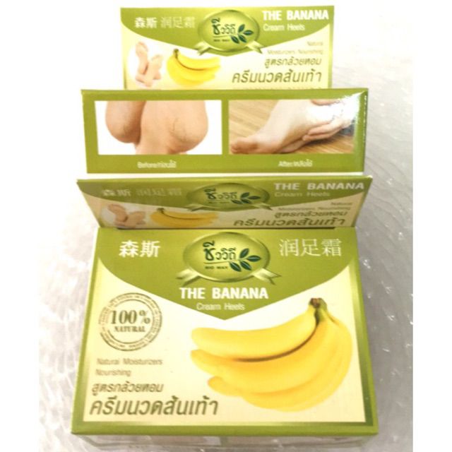 (giá sỉ) (giá sỉ ) Kem nứt gót chân The banana Thái Lan 30ml.