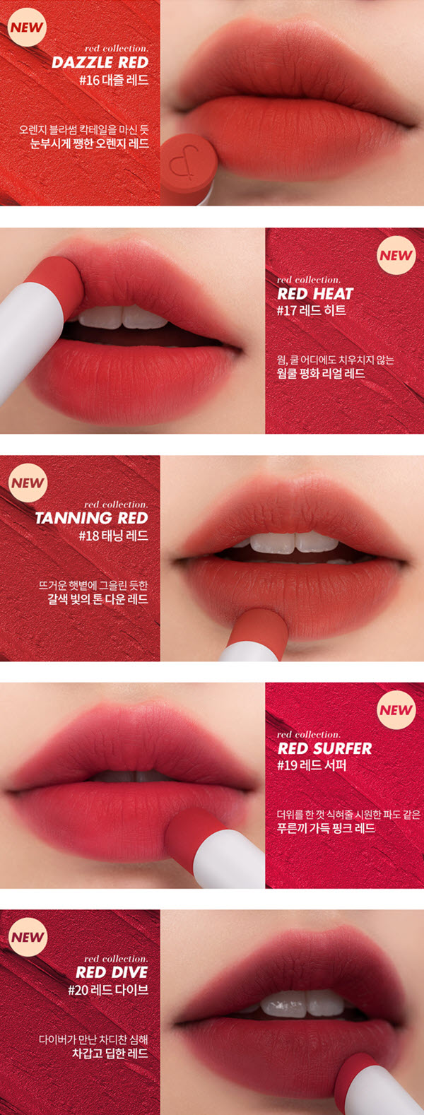 Son Romand Zero GRam Matte Lipstick & Zero GRam Romand Sunset Edition Limited