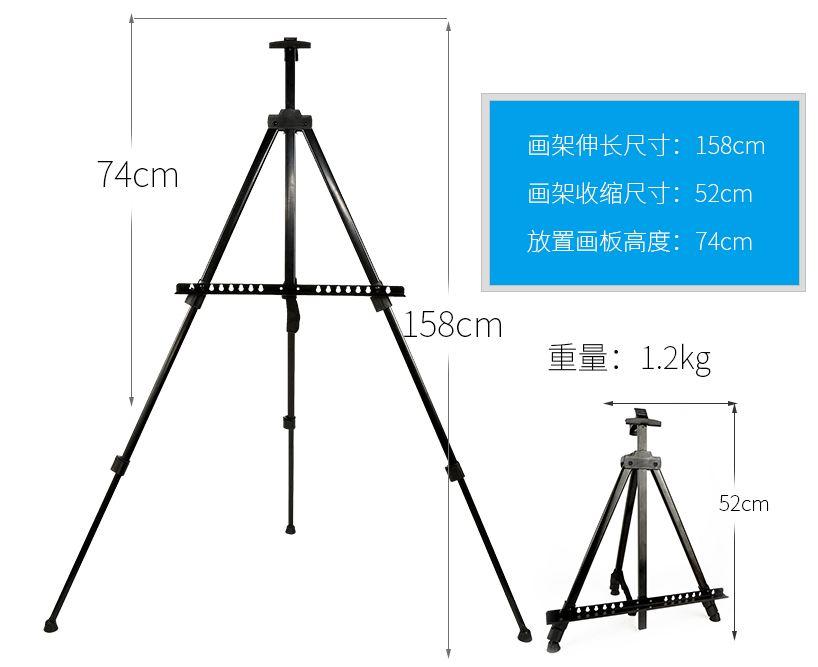 Giá vẽ đen gấp gọn