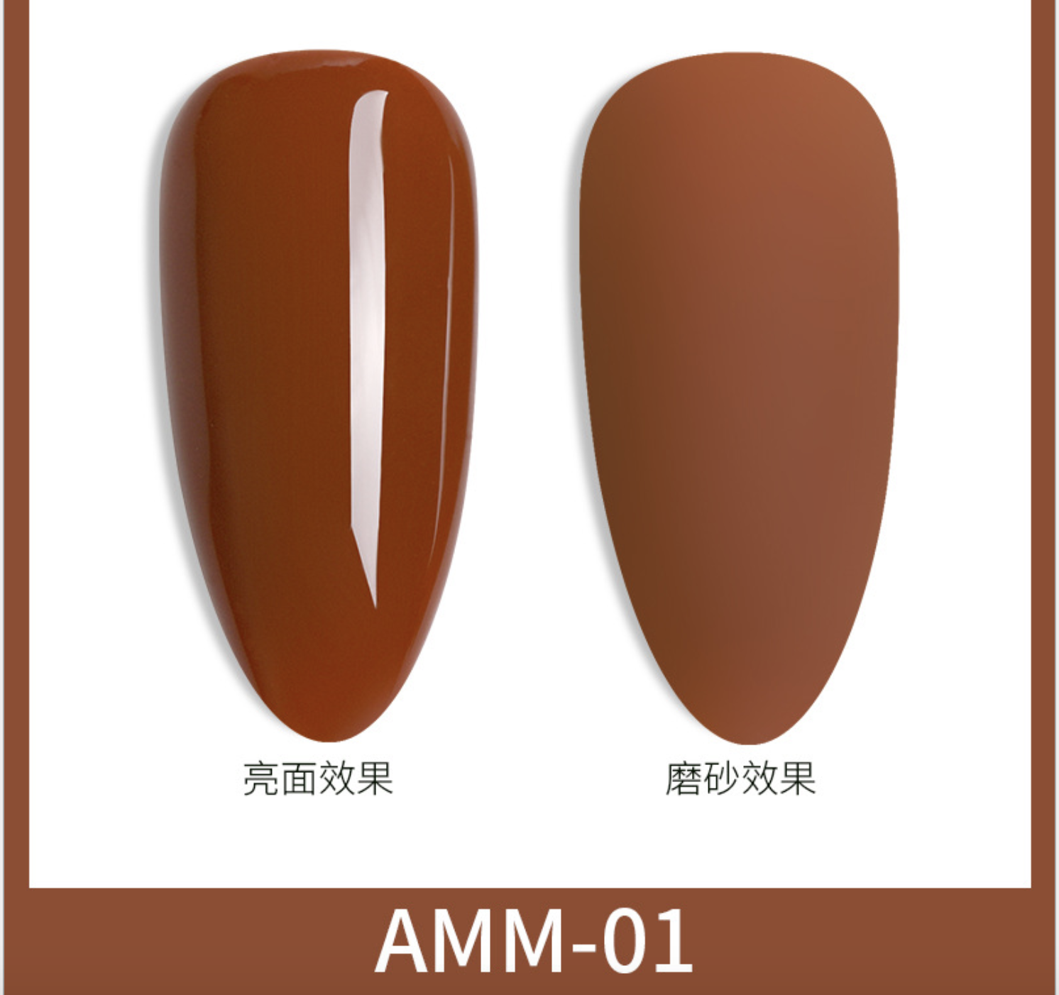 Sơn Gel AS Chai Đỏ Mã AMM 15ml