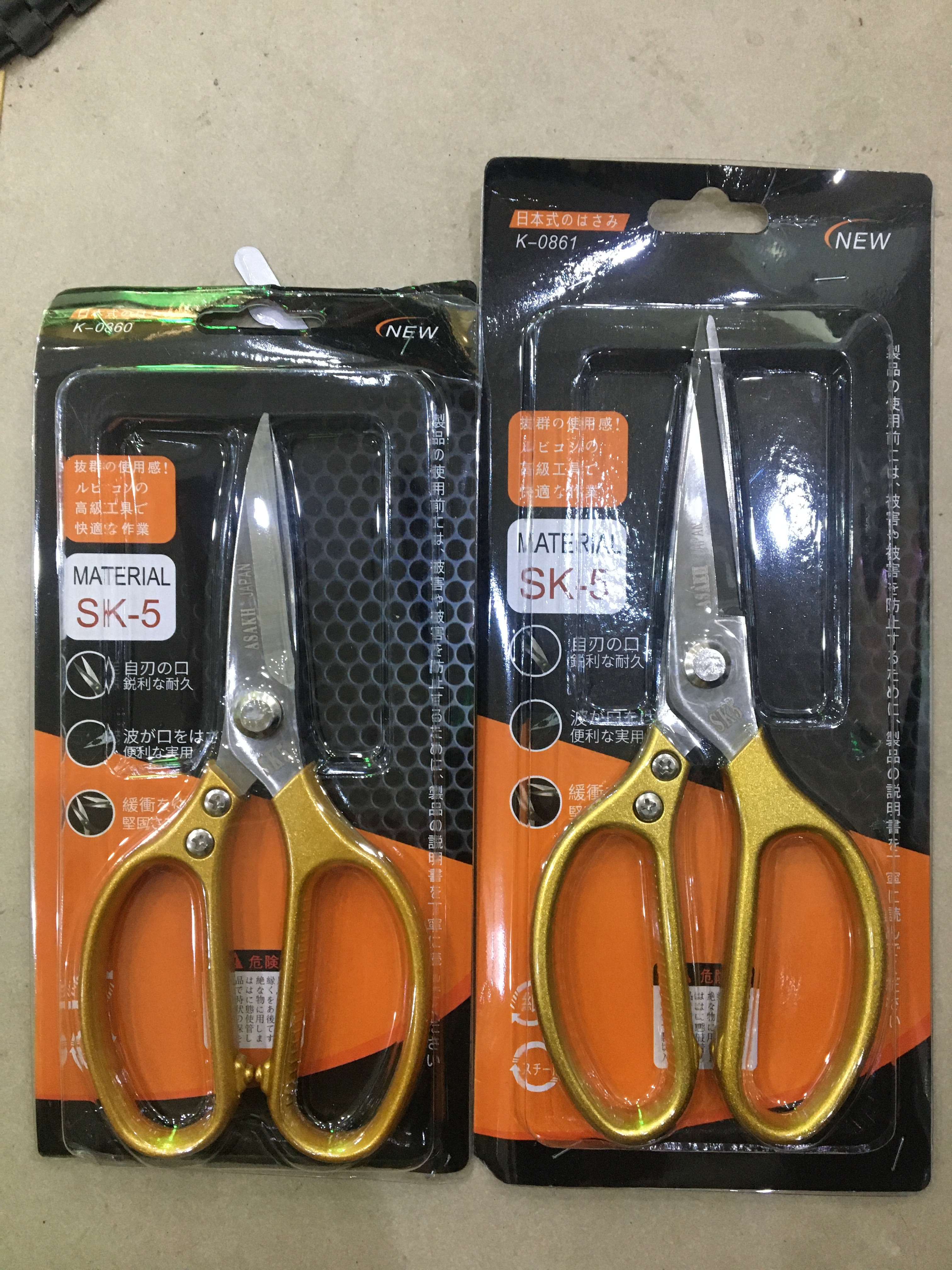 kéo nhật đa năng Sk-5 siêu bén