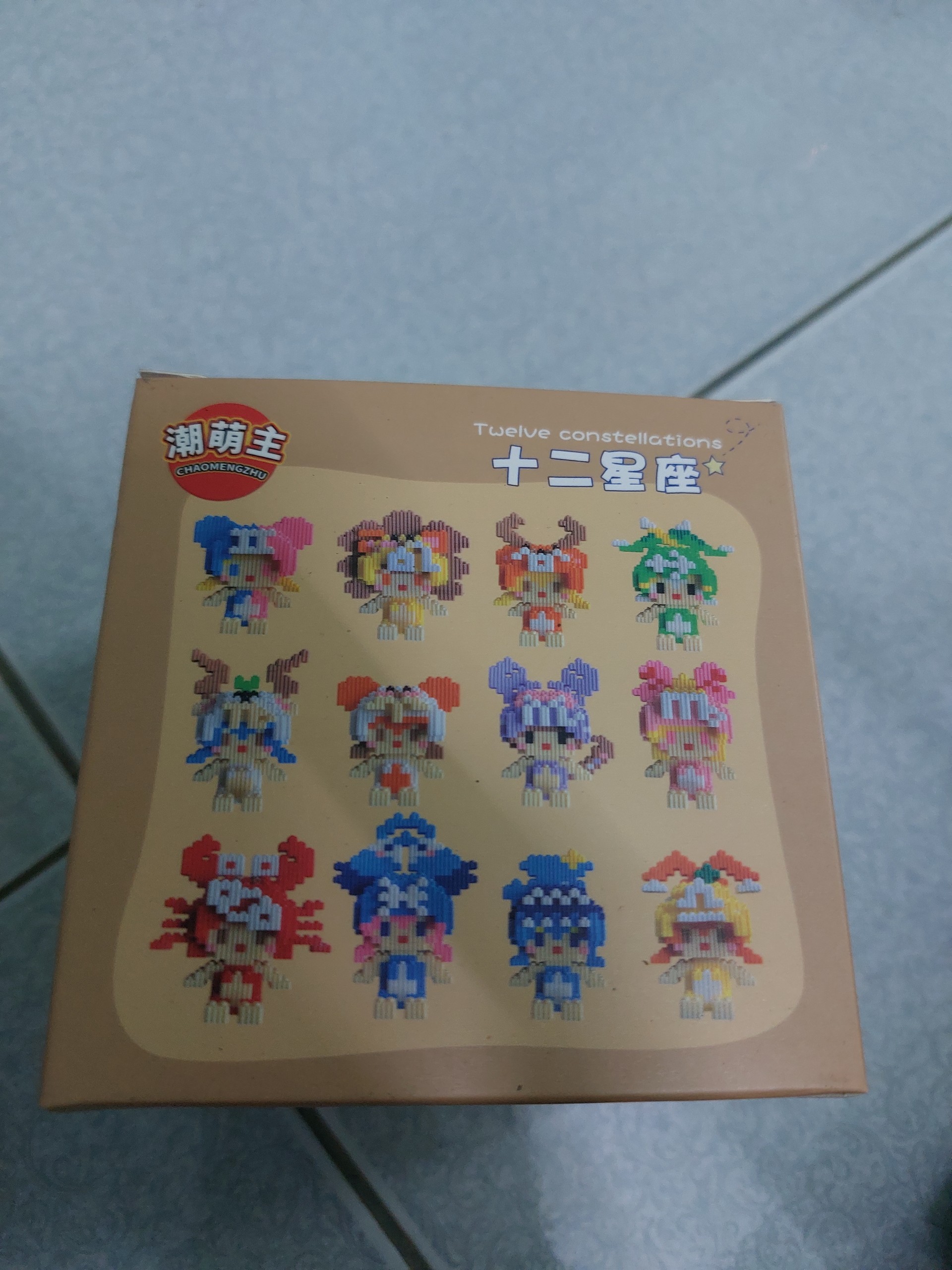 LEGO CUNG MA KẾT