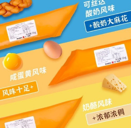 Sốt phomai Beiyi 1kg