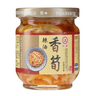 [HCM]Măng muối Đài Loan 120gr 台灣愛之味珍寶玉筍120gr