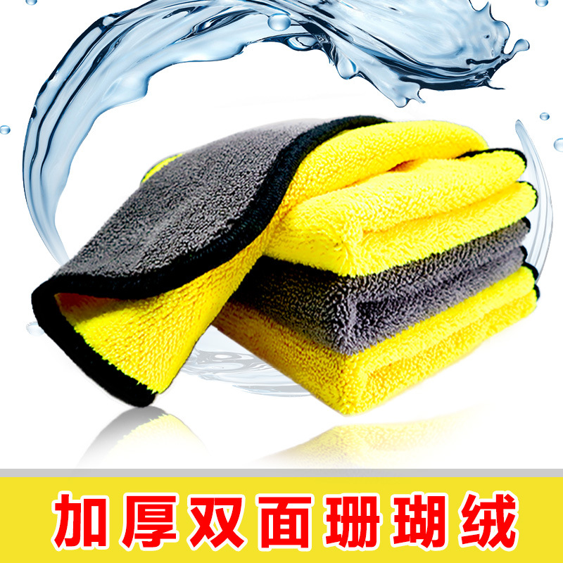 Khăn lau xe máy ô tô siêu thấm hút