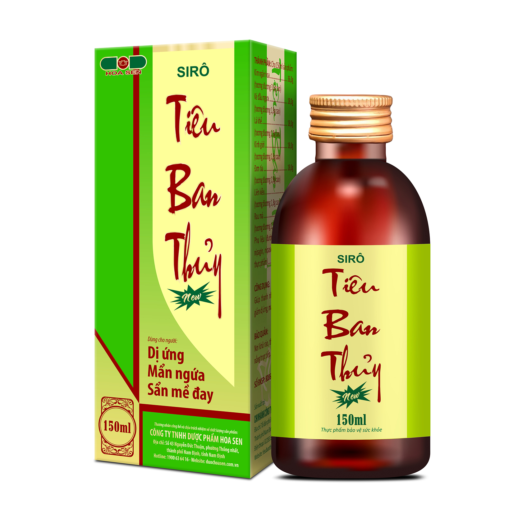 Siro tiêu ban thủy - new
