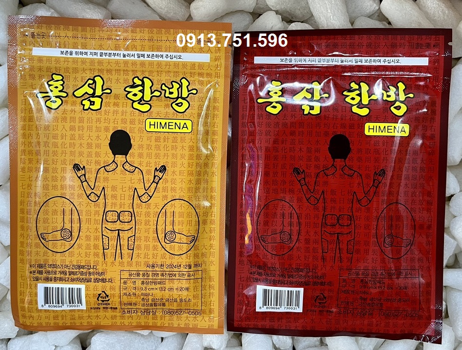 Cao dán hồng sâm Himena Hàn Quốc - Gói 20 miếng