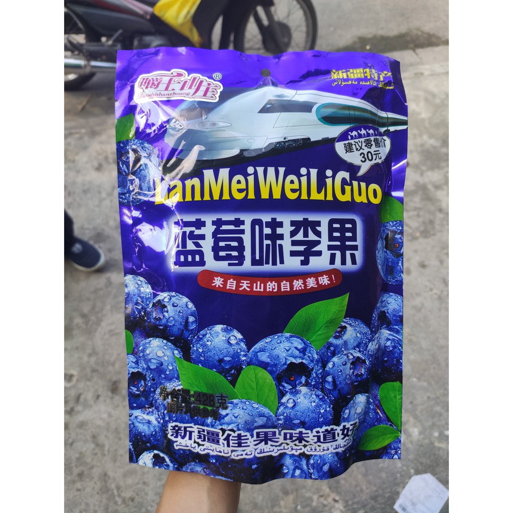 Ô Mai Việt Quất - Ô Mai Cherry 428g