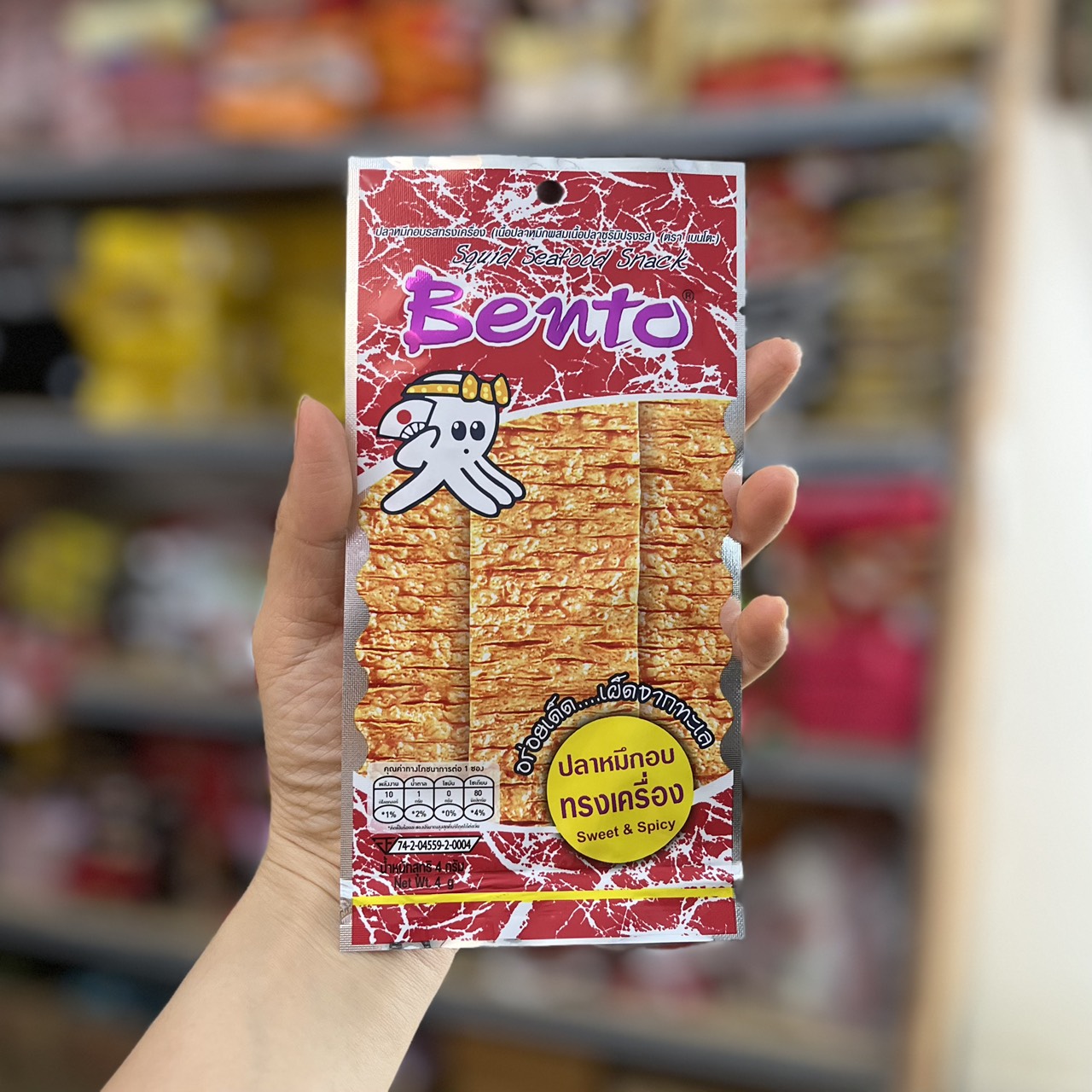 [Lốc 13 gói] Mực Bento Thái Lan 4g
