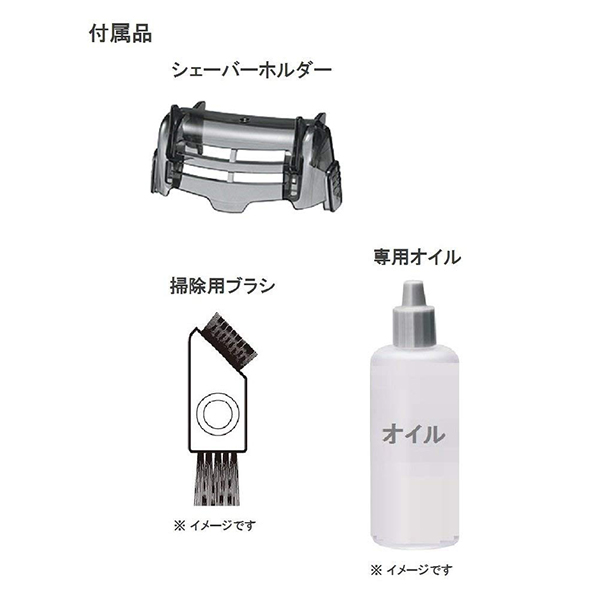 Máy cạo râu Panasonic ES-ST2Q - Made in Japan