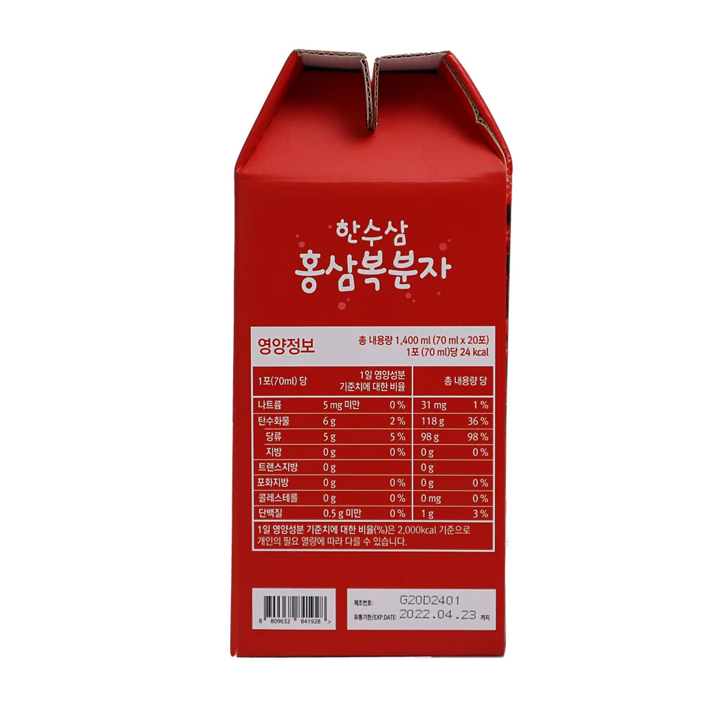 Nước Sâm Hansusam Hàn Quốc 70ml  x 20 gói - Sâm Rasberry