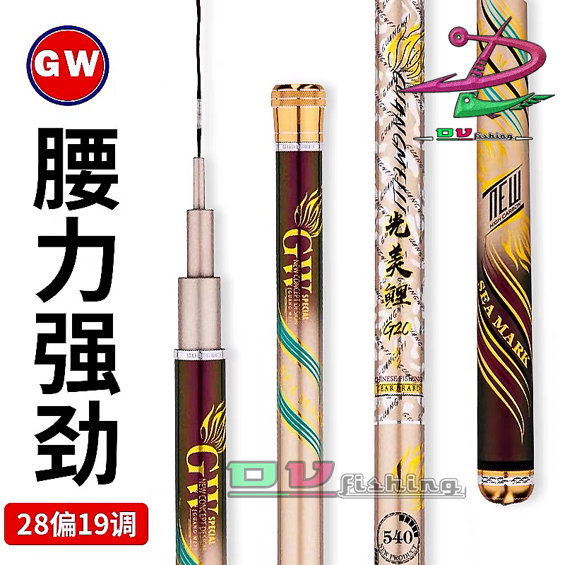 Cần Câu GW Sơn Nôi CẦN CÂU ĐƠN CHÍNH HÃNG GW !!!