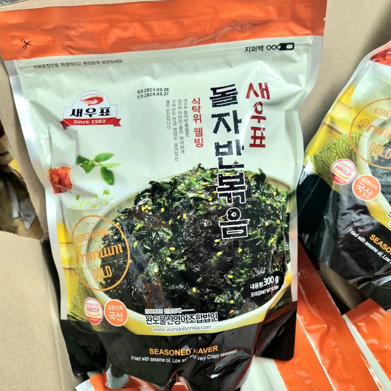 Rong biển vụn trộn cơm hàn quốc wando 400g, 300g