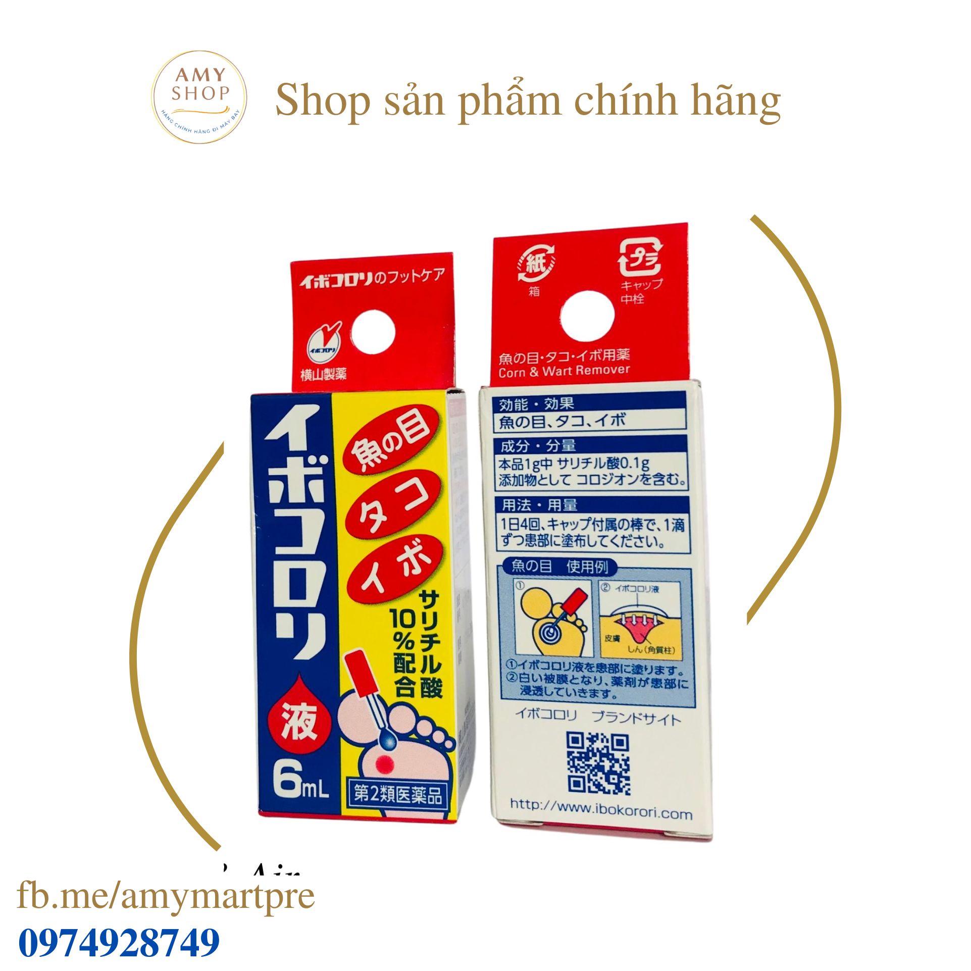 DUNG DỊCH TRIỆT MỤN CÓC ibokorori - NHẬT