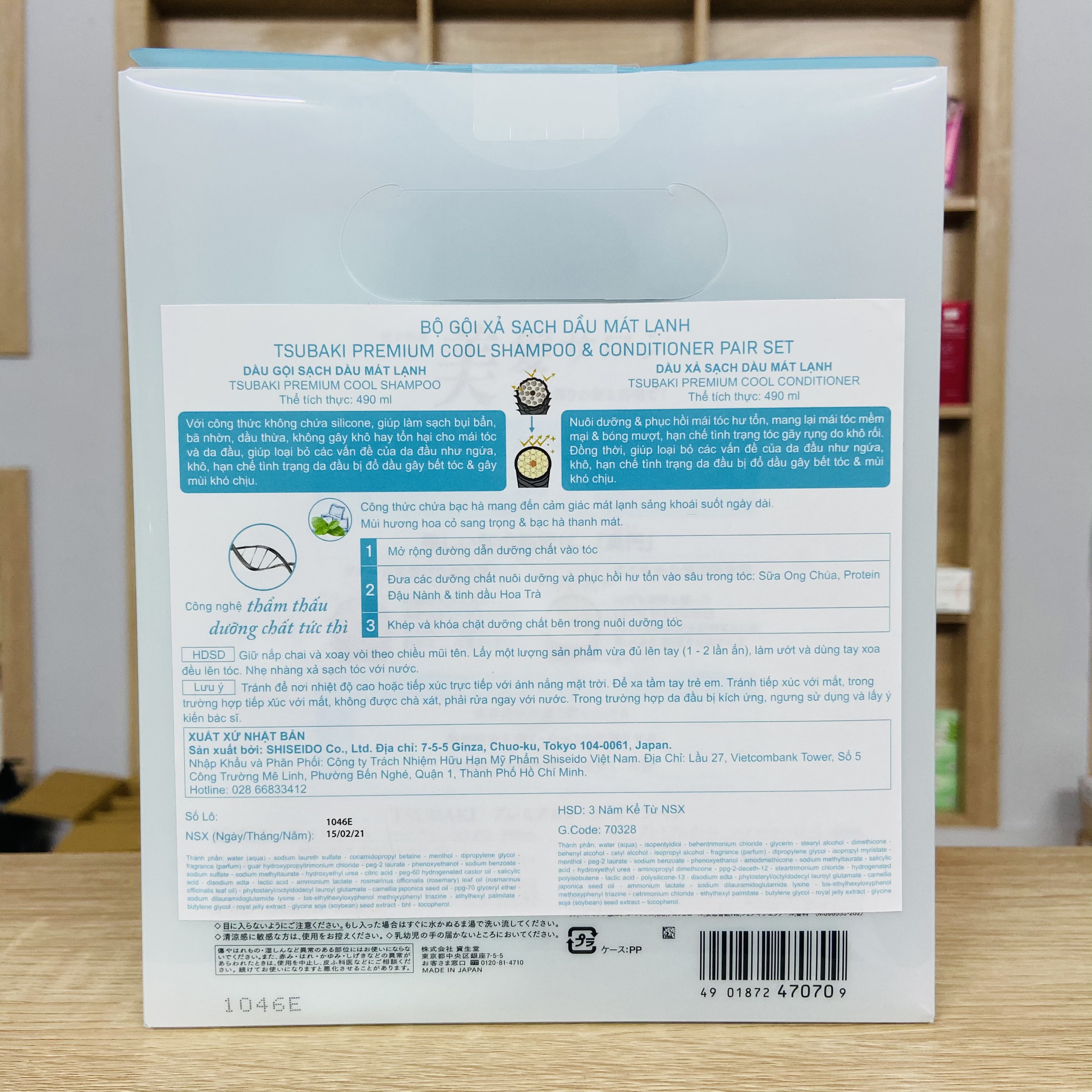 Bộ đôi gội xả sạch dầu mát lạnh Tsubaki