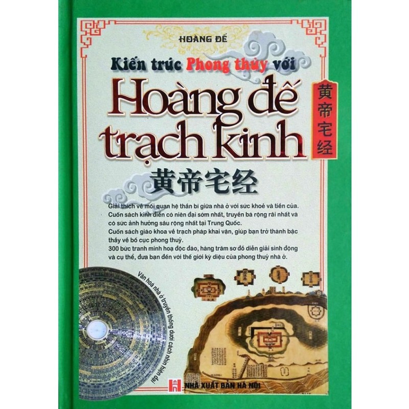 Sách - Hoàng Đế Trạch Kinh ( Kiến Trúc Phong Thủy - Văn Hóa Nhà Ở Truyền Thống Dưới Cách Nhìn Hiện Đại )