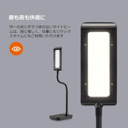 Đèn Led Chống Cận TaoTronics TT-DL11 Nhật Bản