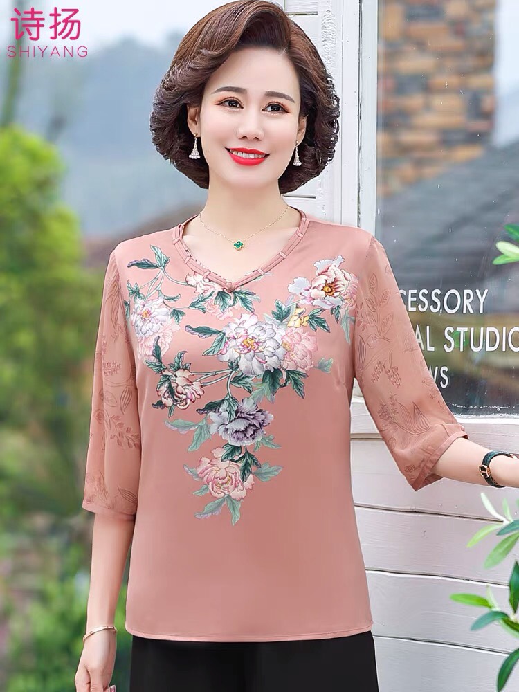 ÁO ĐẸP TẶNG MẸ- ÁO LỤA QUẢNG CHÂU CAO CẤP