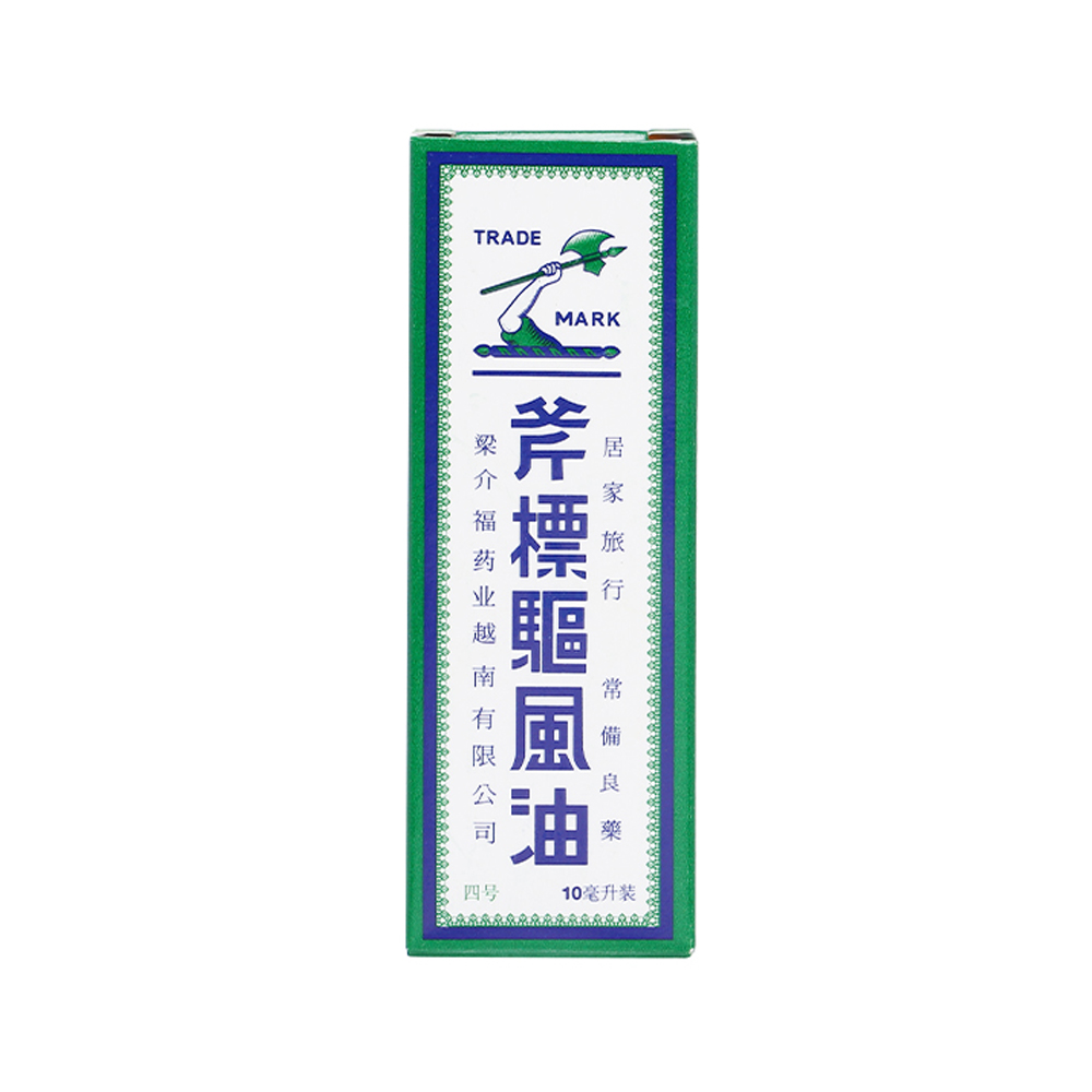 Dầu gió trắng hiệu Cây Búa 10ml (Hộp 1 chai)