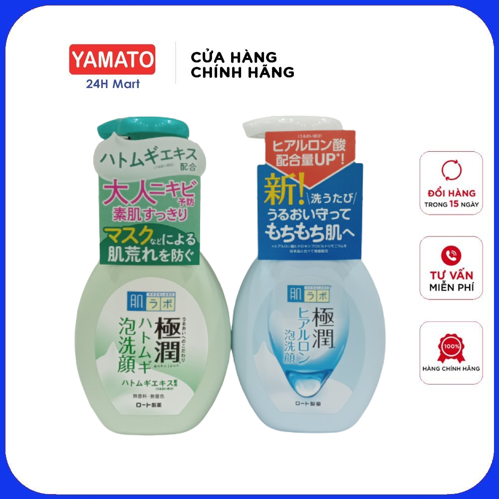 Sữa rửa mặt tạo bọt Gokujyun Hada Labo Rohto Nhật Bản 160ml, Sữa rửa mặt Hada Labo Hyaluronic dưỡng ẩm, Sữa rửa mặt Hada Labo Hatomugi ngừa mụn - THEMIS Cosmetics Store