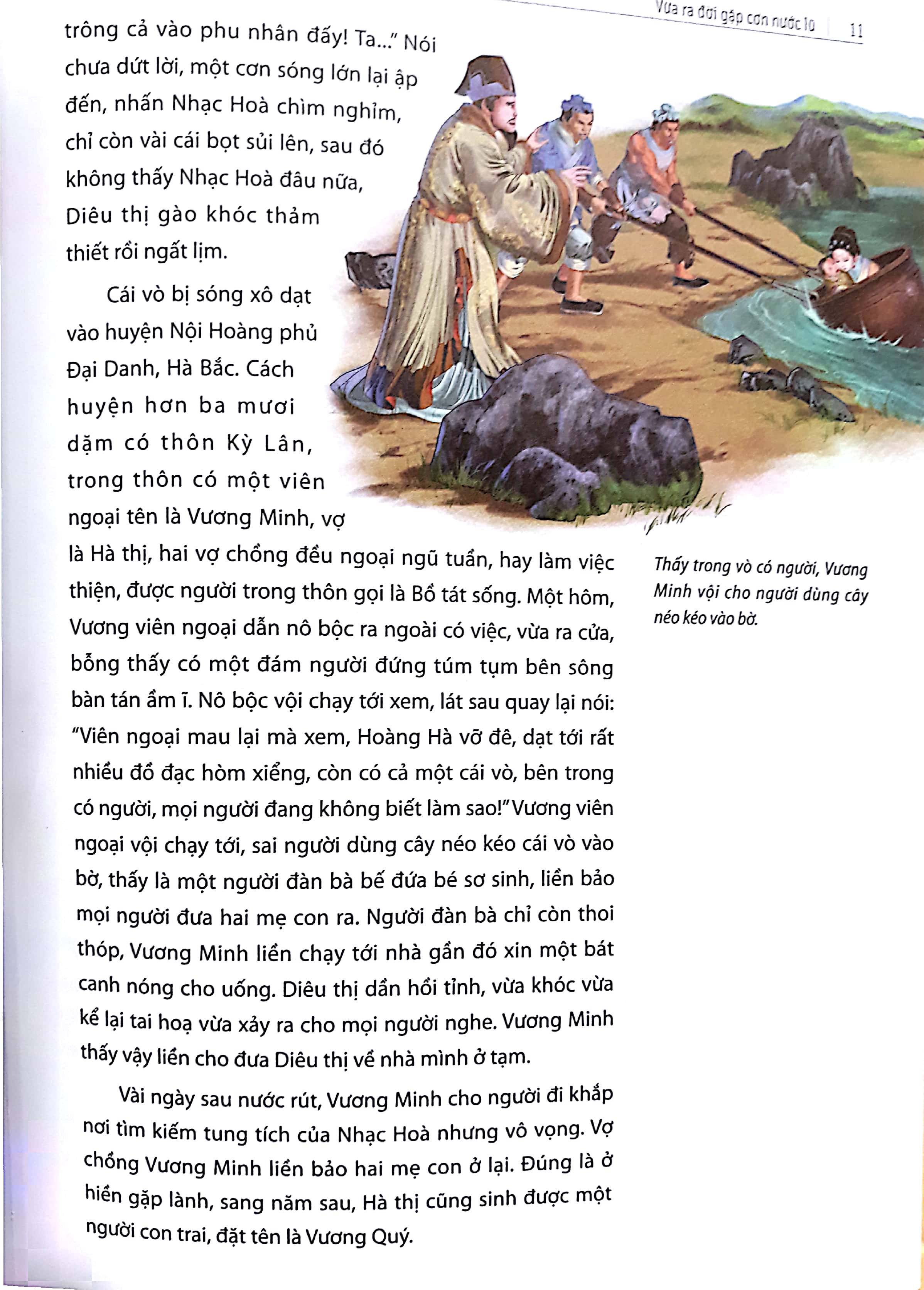 Fahasa - Nhạc Phi Truyện
