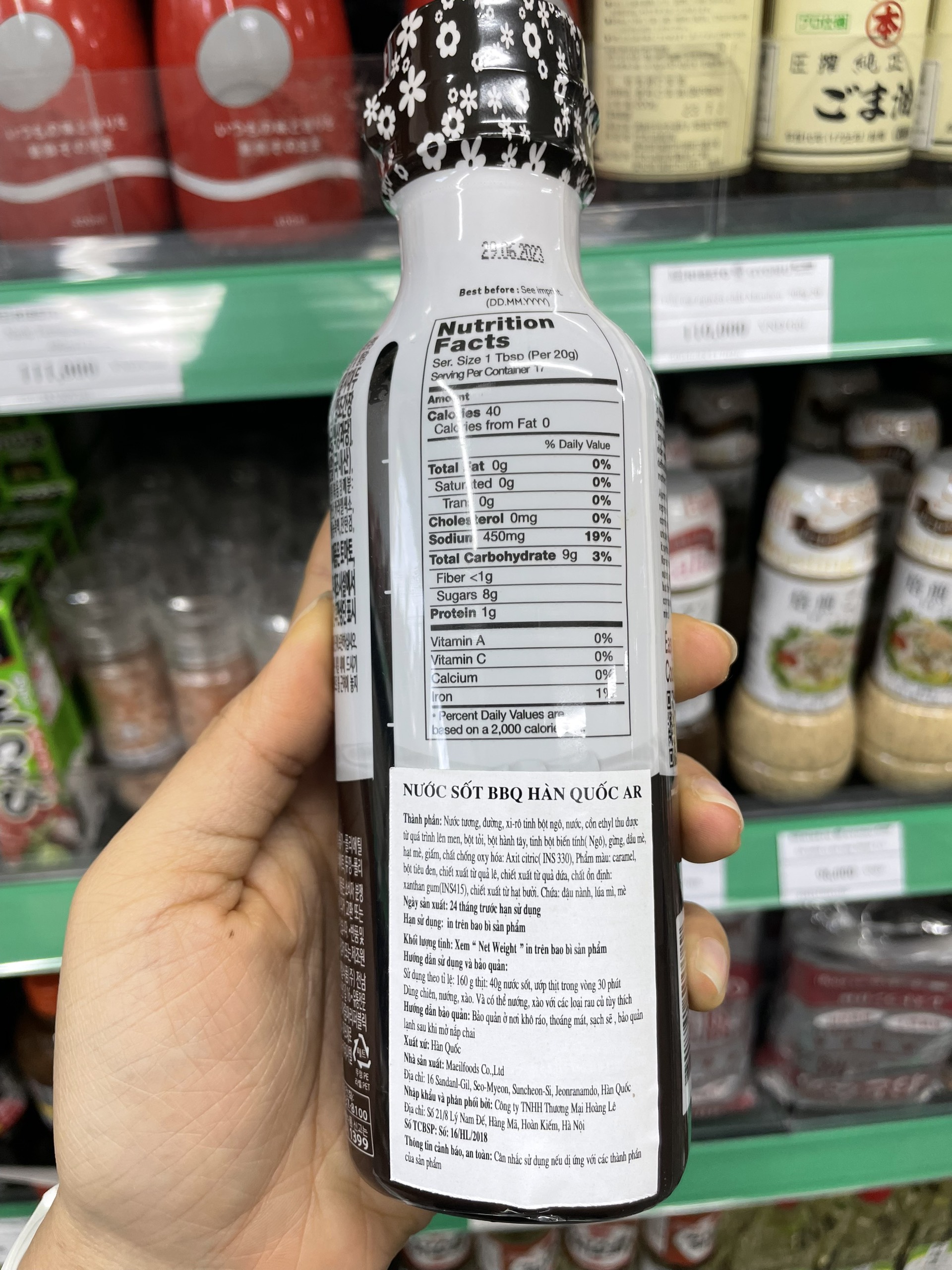 Nước Sốt Bbq Hq Sauce 335G
