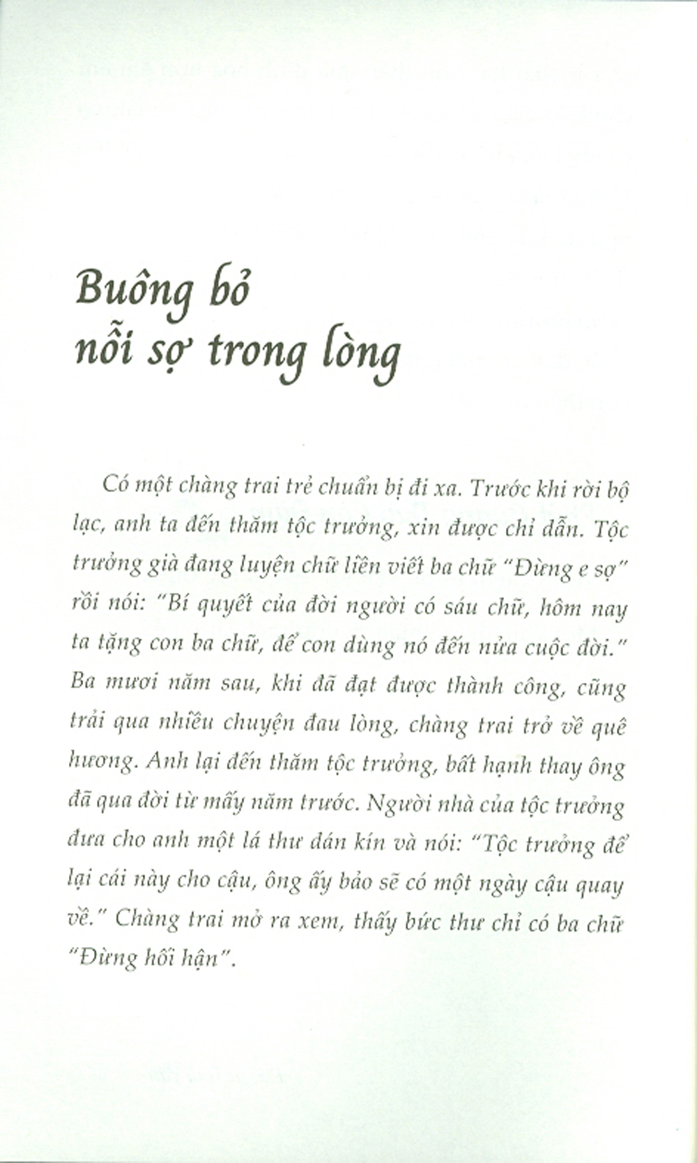 Đường Nào Cũng Trong Lòng Bàn Tay
