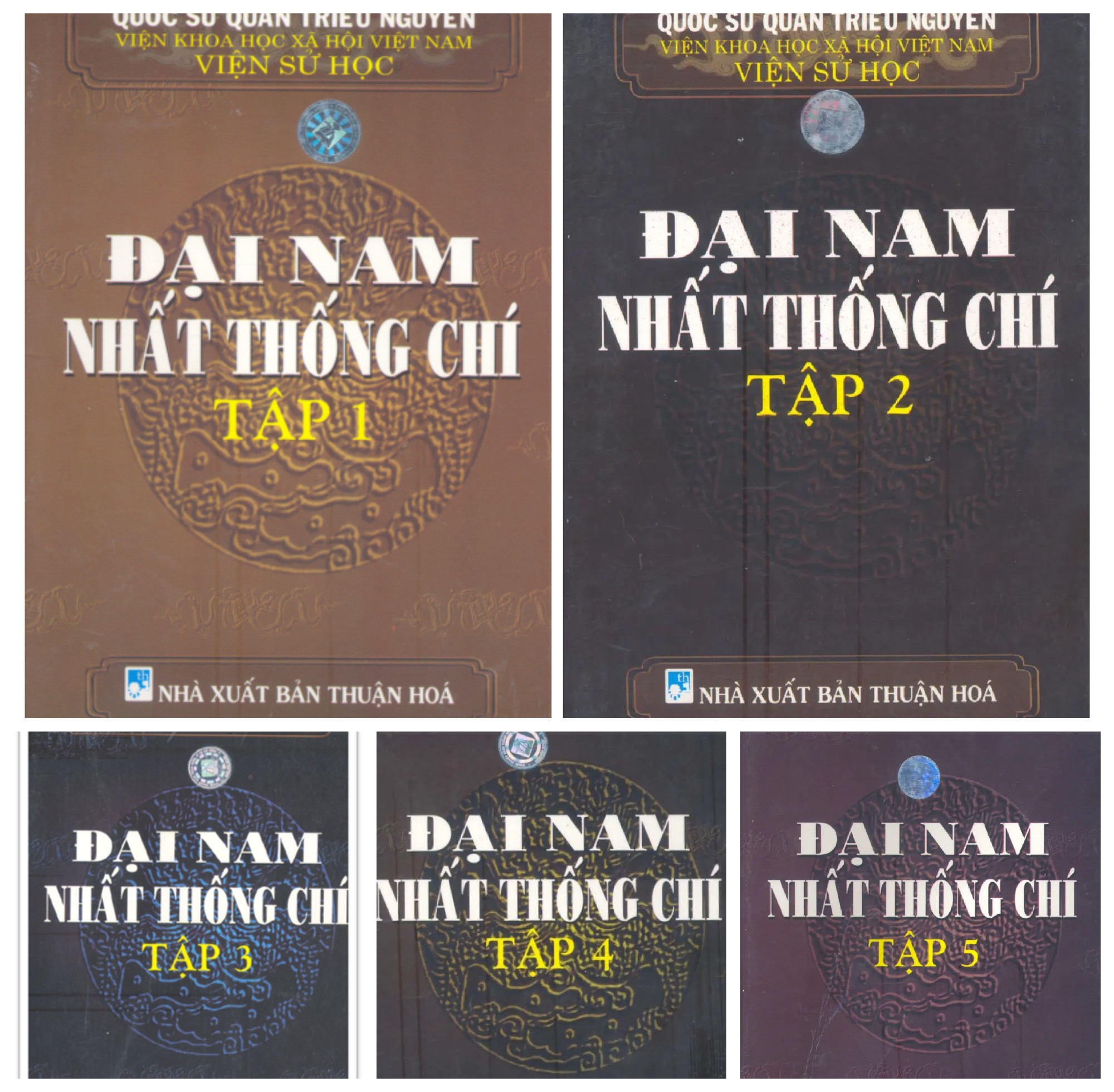 Sách Đại Nam Nhất Thống Chí – Phạm Trọng Điềm (Trọn Bộ 5 Tập)