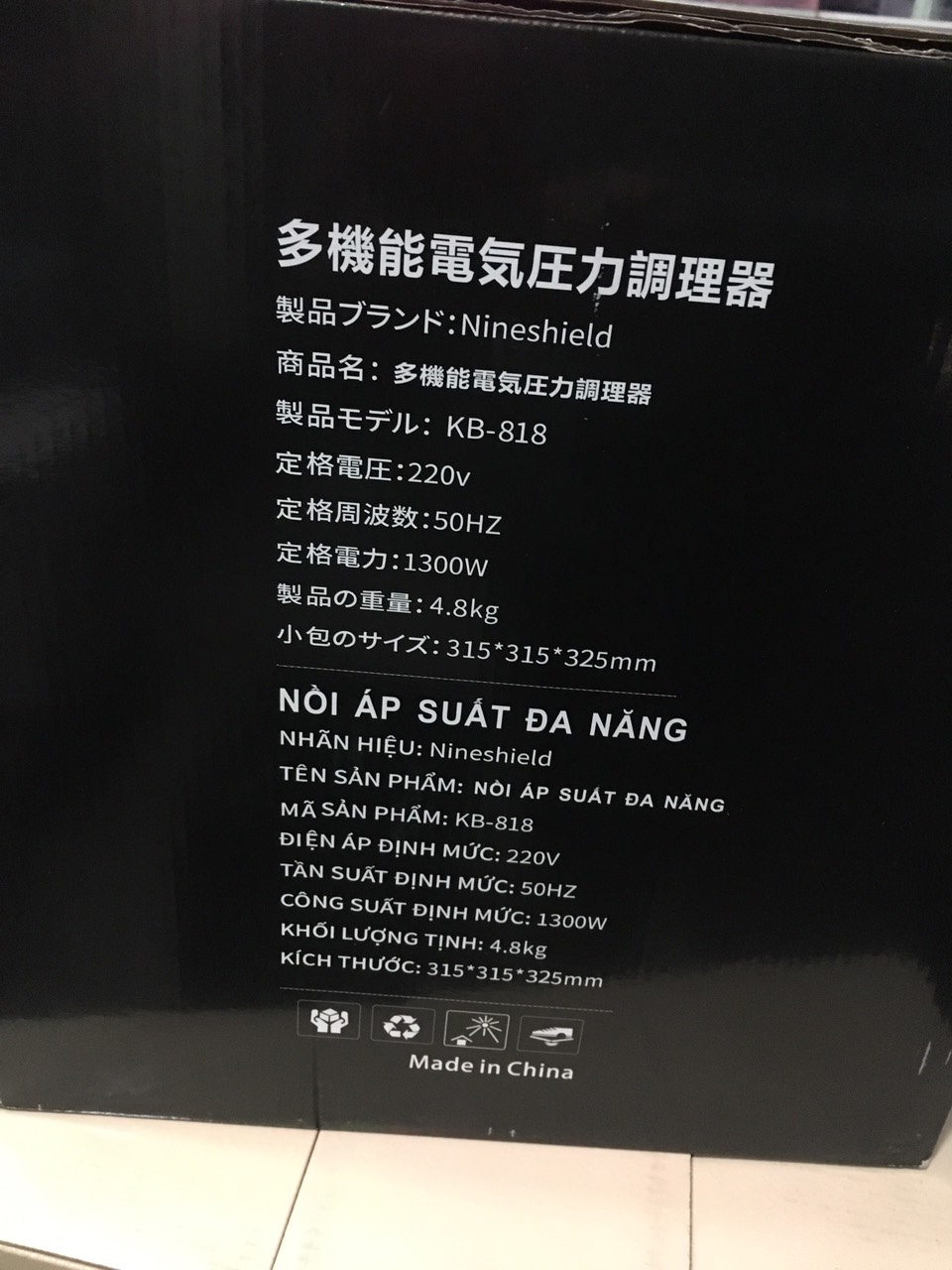 nồi áp suất điện 4 lít Nineshield kb-618.