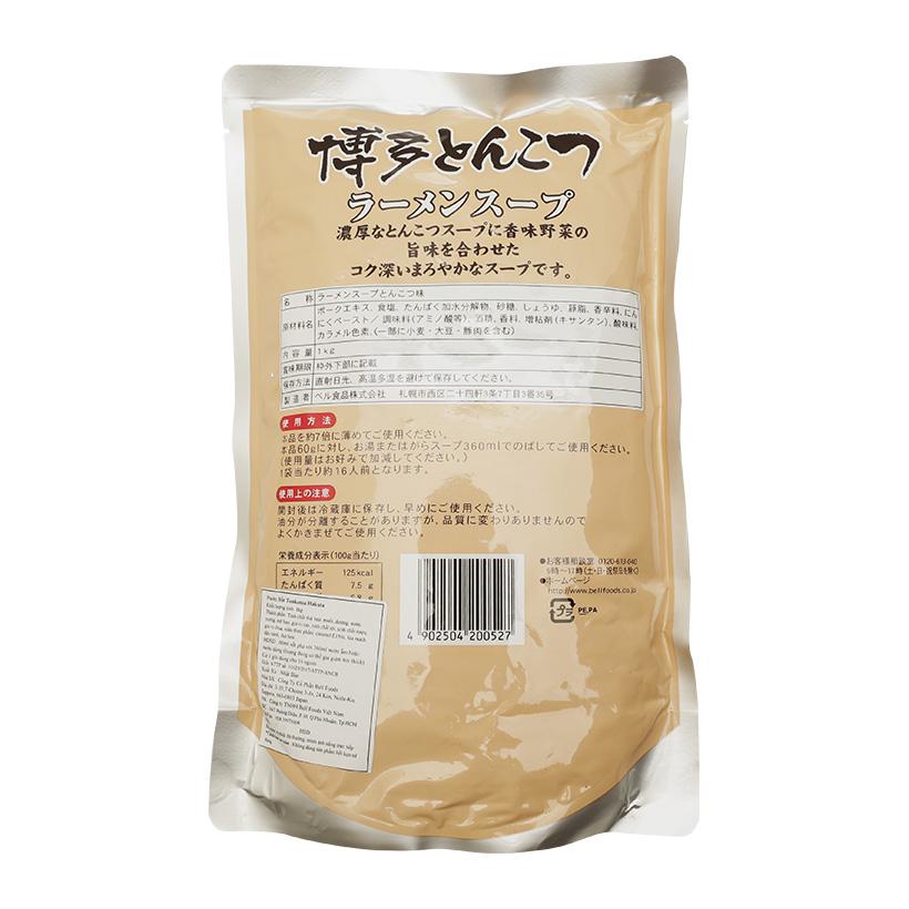 Nước Sốt Tonkotsu Hakata Bịch 1kg