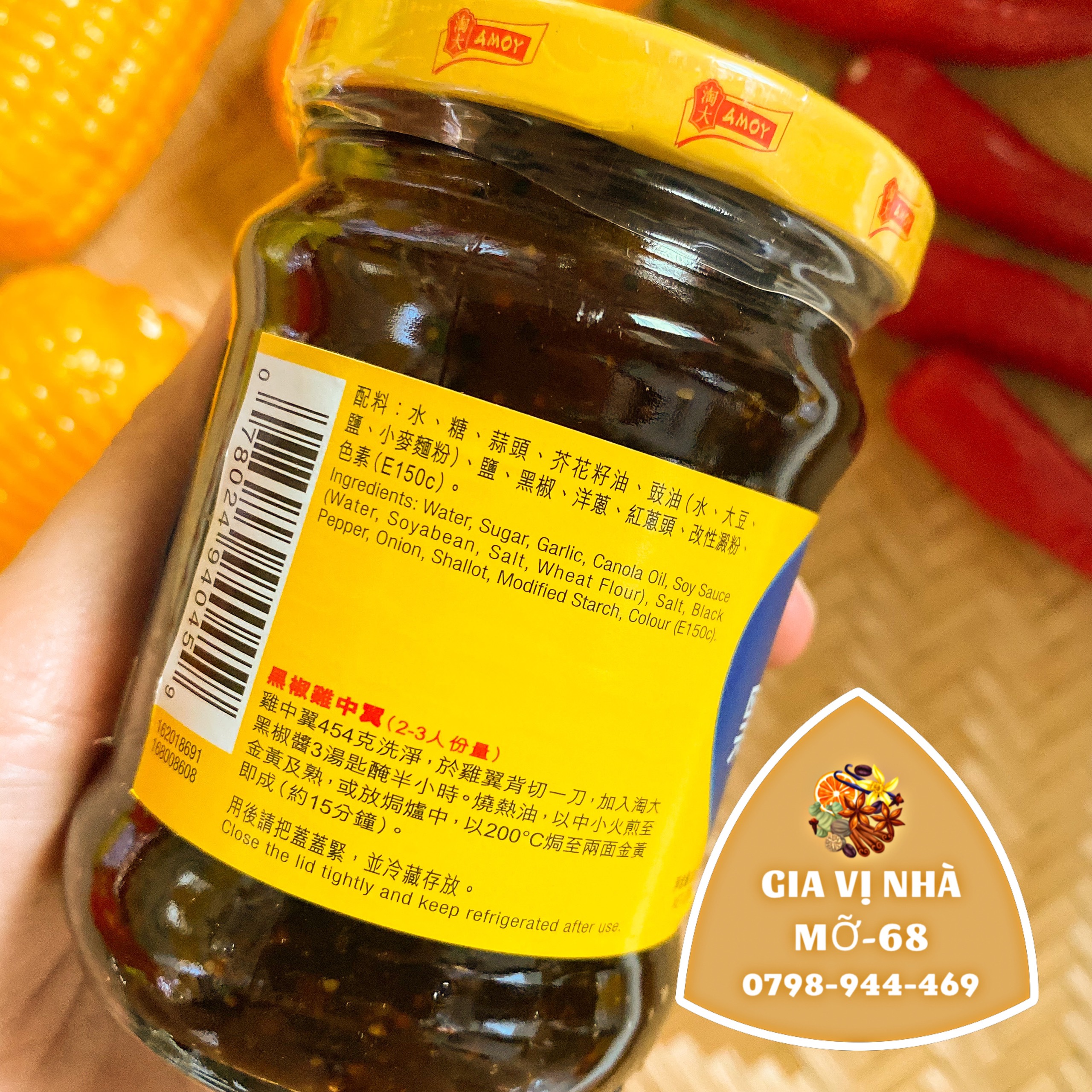 SỐT TIÊU ĐEN AMOY (BLACK PEPPER SAUCE )- HỦ 225GR