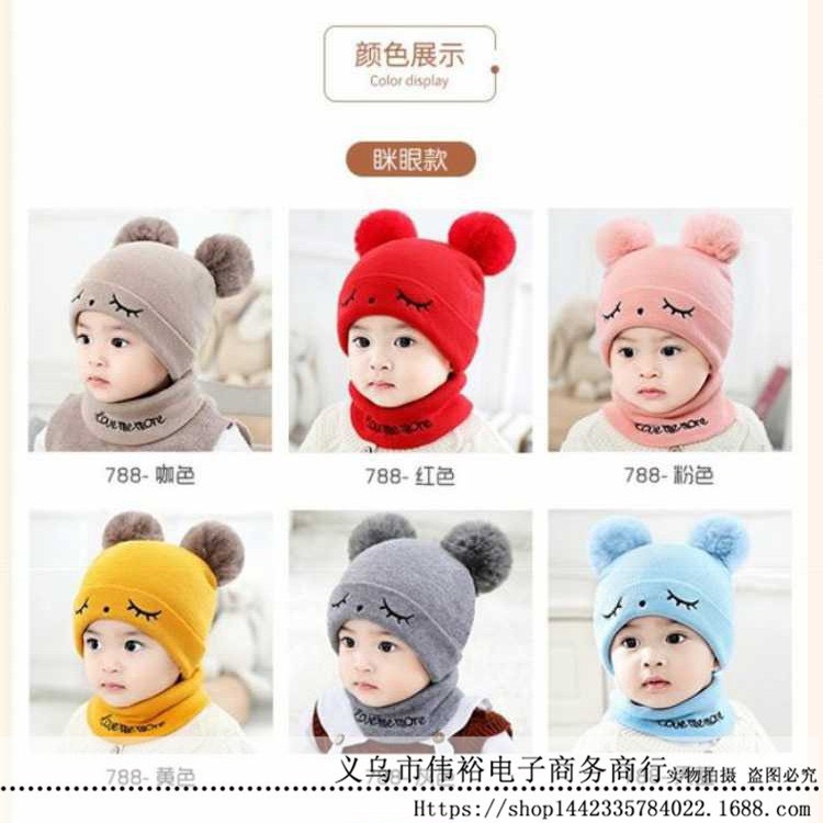 Set khăn + mũ len 2 quả bông hình đôi mắt cho bé