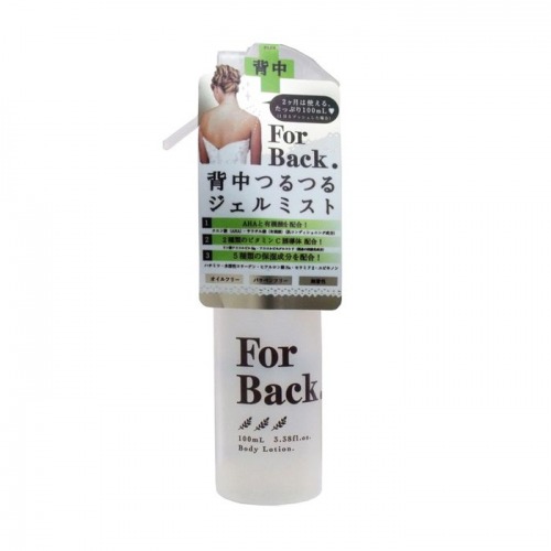 Xịt  Forback 100ml Japan giảm mụn dưỡng da vùng lưng