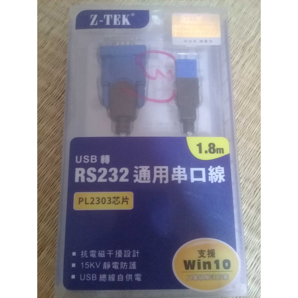Dây USB RS 232 Z-TEK