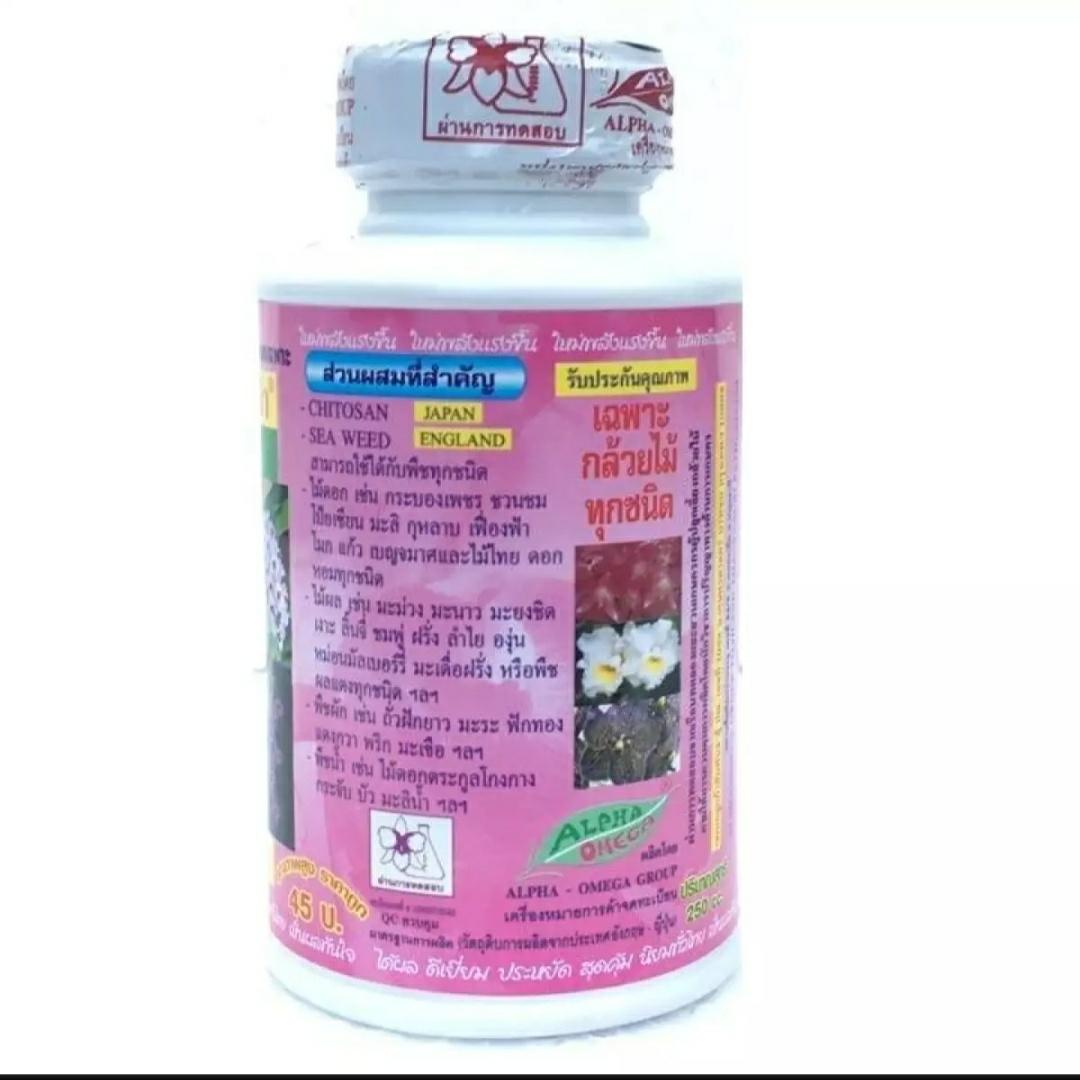 Phân bón Kích Hoa Lan - Alpha Omega 250ml nhập Thái