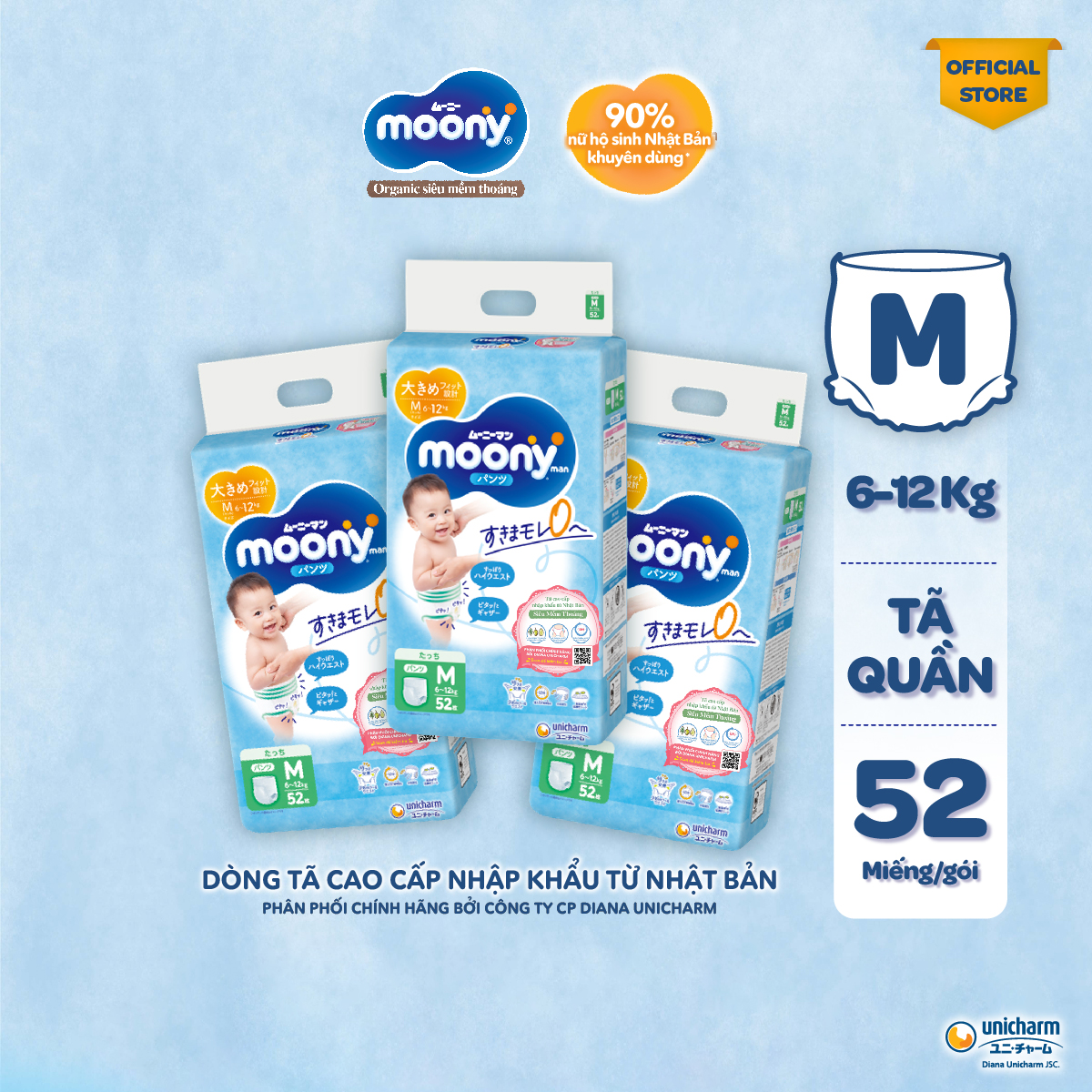 Combo of 3 Premium Diapers/Diaper Pants Moony Blue M52