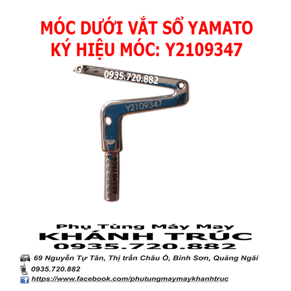 [ Y2109347 ] Móc dưới máy vắt sổ công nghiệp YAMATO
