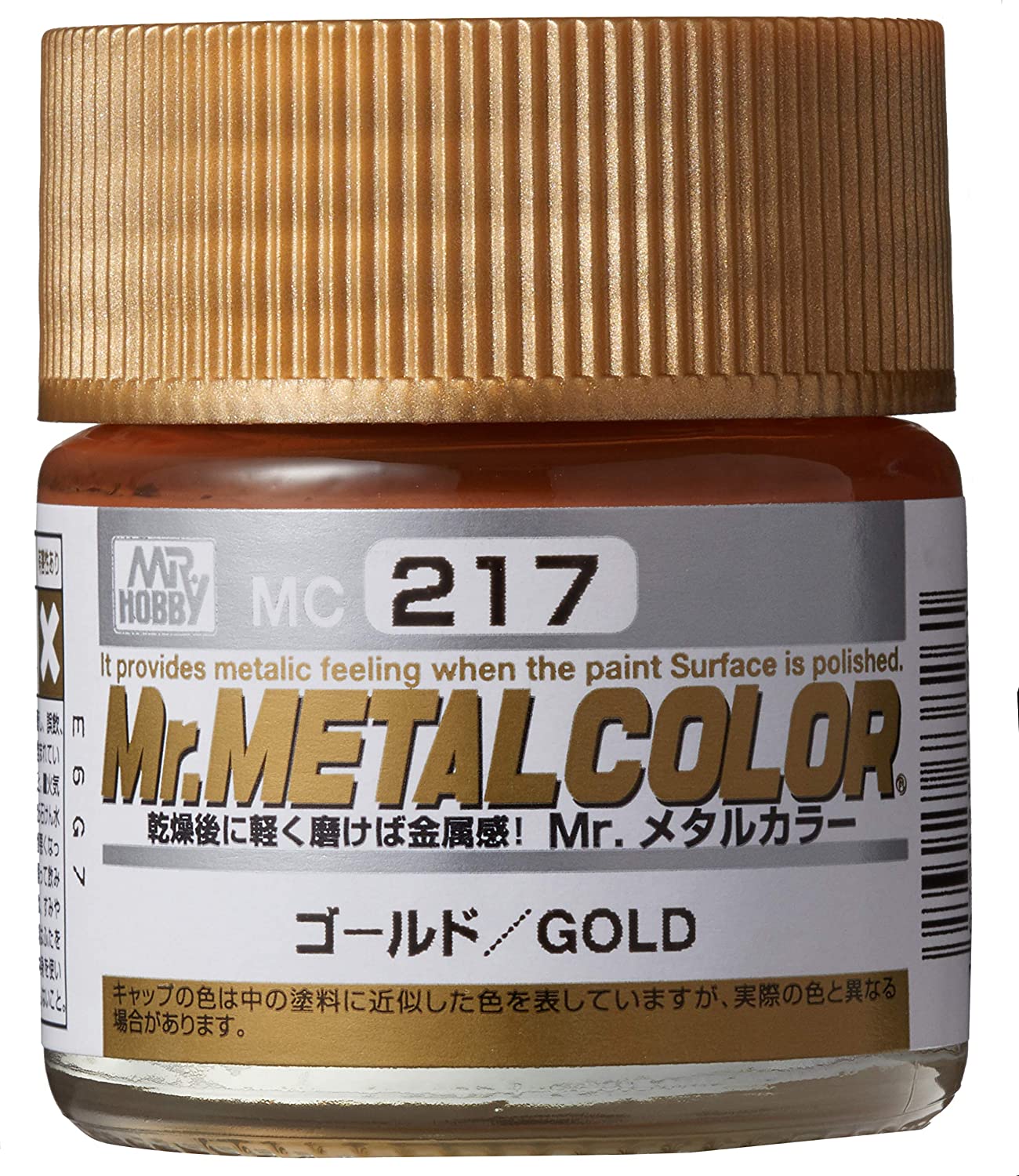 SƠN MÔ HÌNH MR. HOBBY - MR METAL COLOR (MC211 ~ MC219)