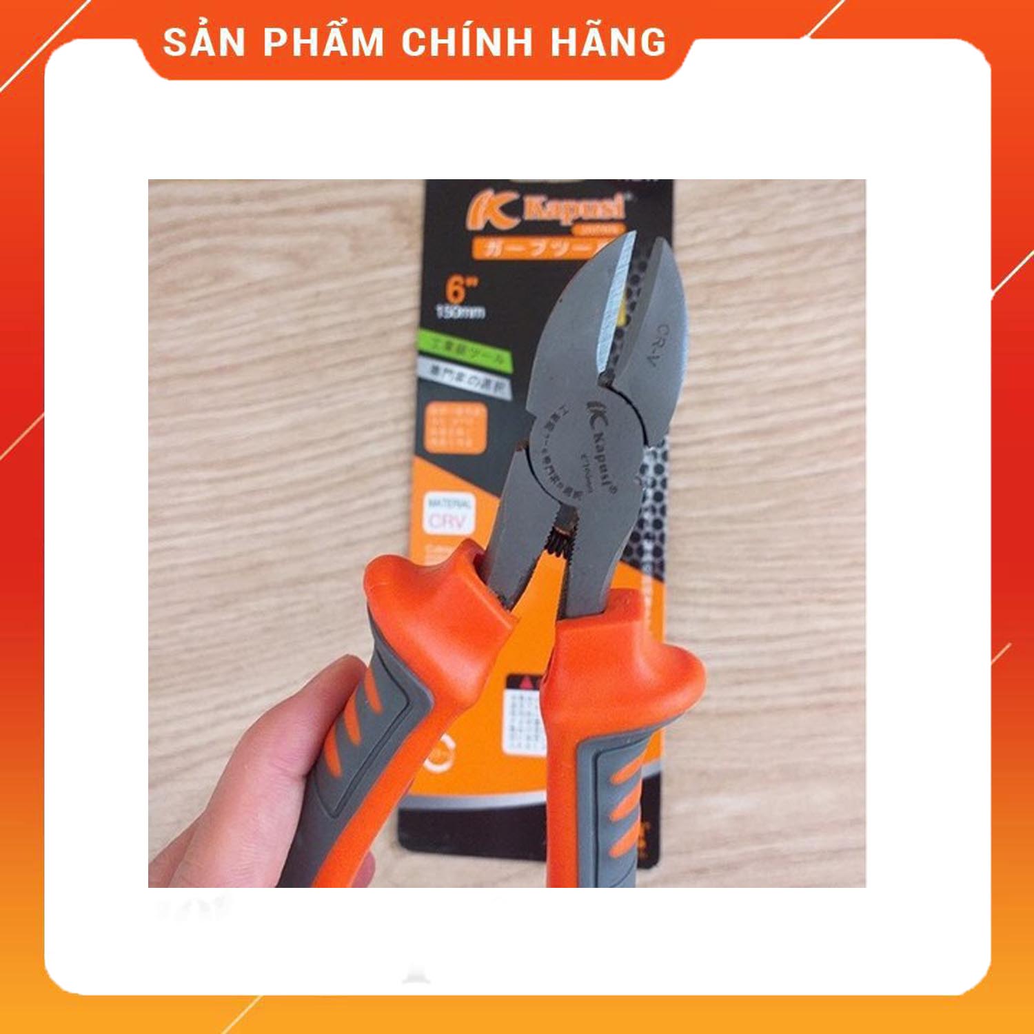 Kìm Cắt 6inch KAPUSI Nhật Bản
