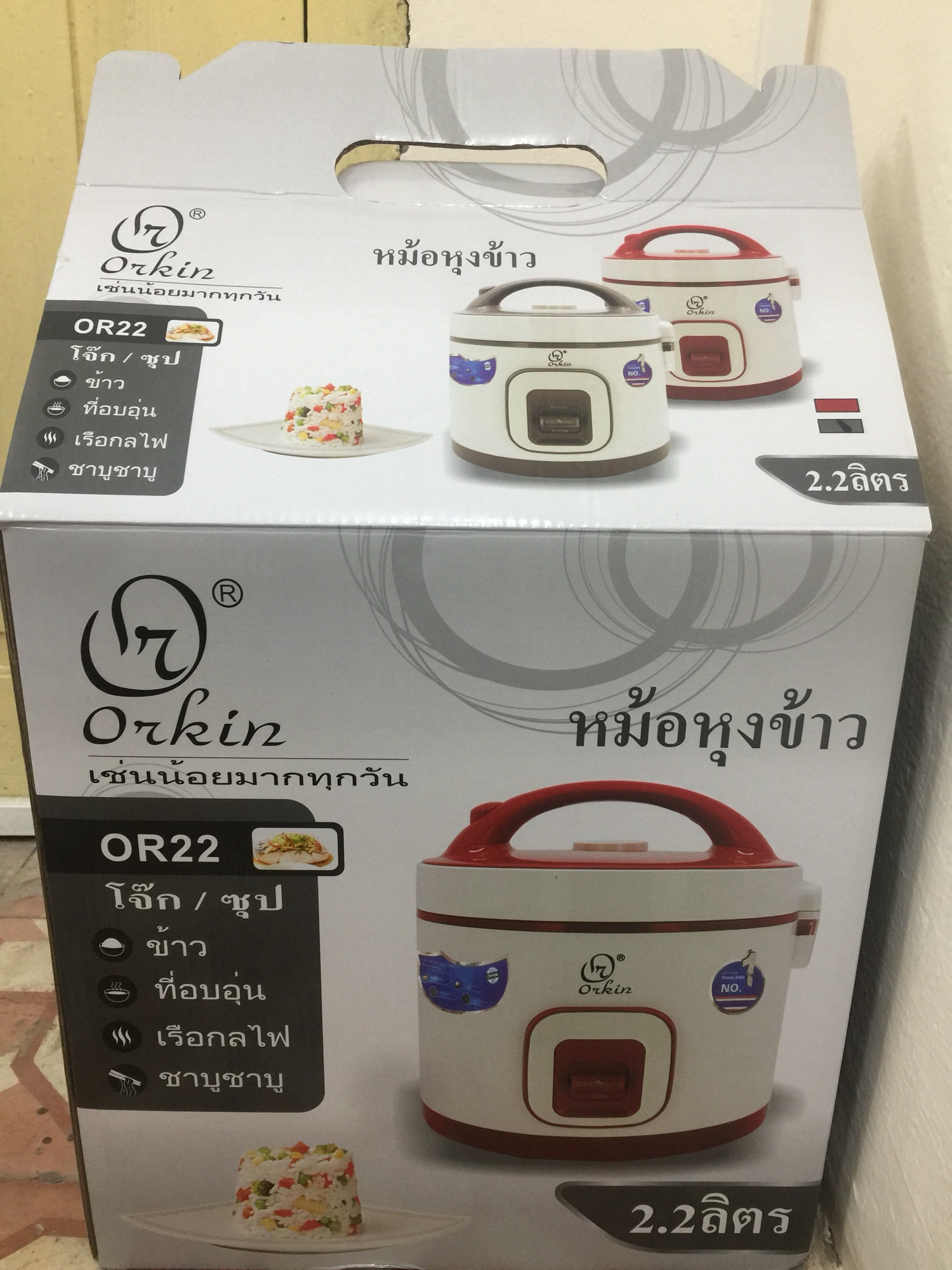 Nồi cơm điện ORKIN OR 24
