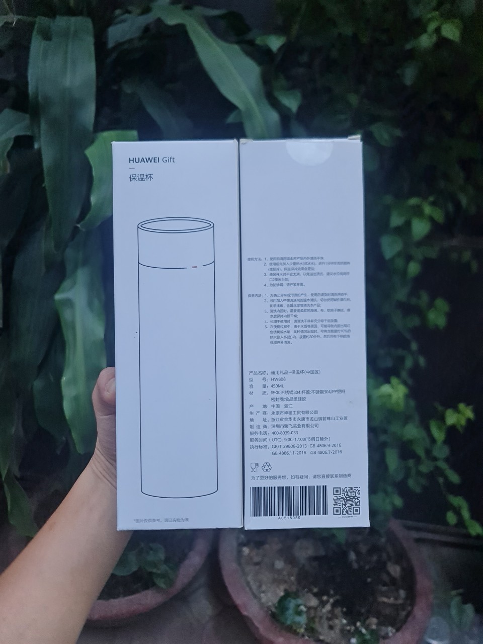 Bình giữ nhiệt Huawei Gift HW808 450ml