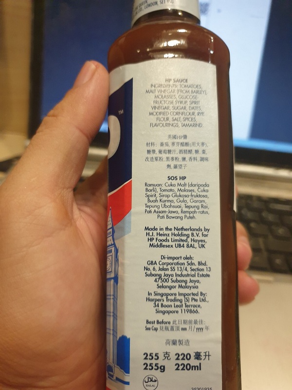 SỐT HP Heinz - HP Sauce chai 255G/220ML